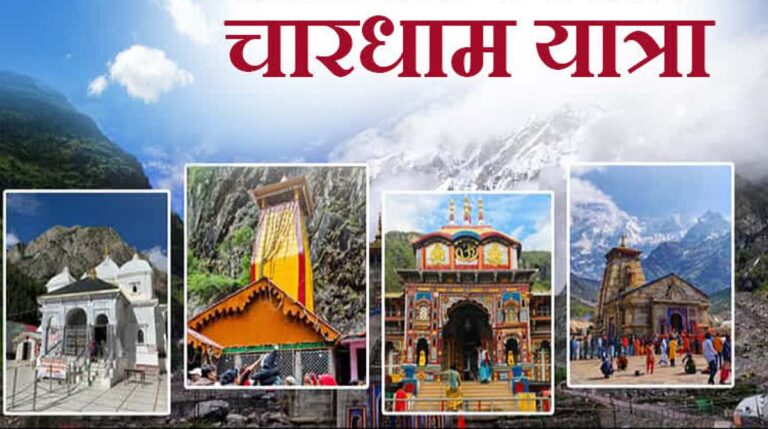 char dham yatra himalayan expeditions 7